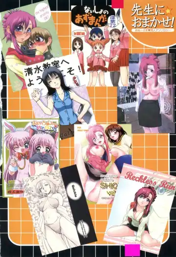 Sensei ni Omakase! Fhentai - Page 6