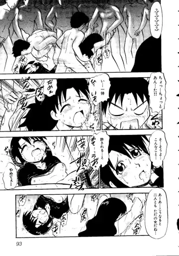 Sensei ni Omakase! Fhentai - Page 97