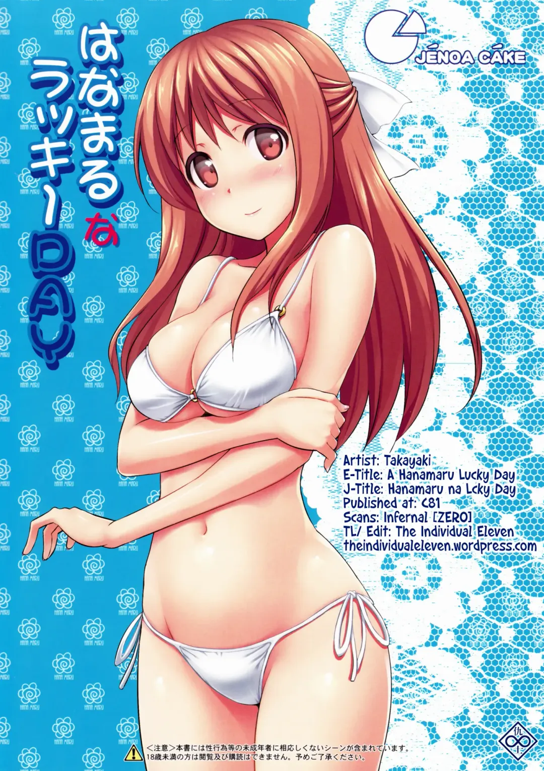 [Takayaki] Hanamaru na Lucky Day | A Hanamaru Lucky Day Fhentai - Page 26