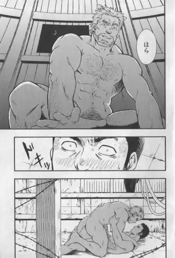 Nikutaiha Vol. 19 Kiwame!! Ero Fhentai - Page 134