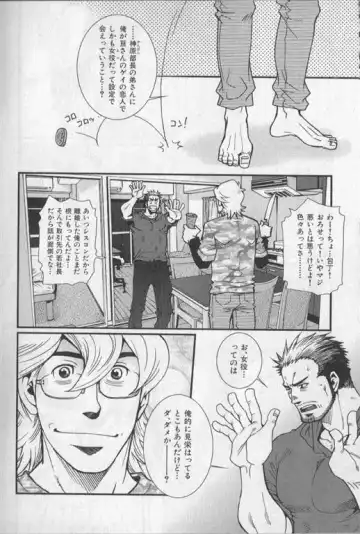 Nikutaiha Vol. 19 Kiwame!! Ero Fhentai - Page 147