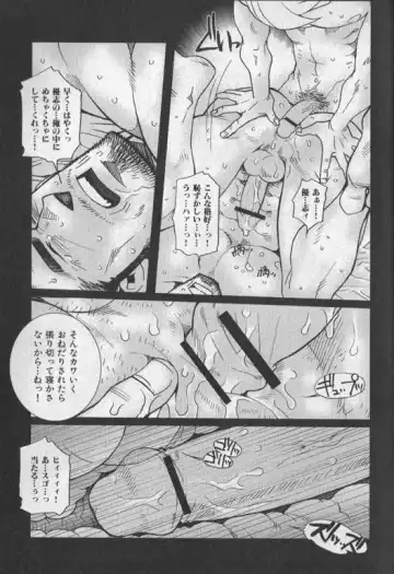 Nikutaiha Vol. 19 Kiwame!! Ero Fhentai - Page 156