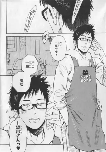 Nikutaiha Vol. 19 Kiwame!! Ero Fhentai - Page 37