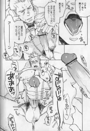 Nikutaiha Vol. 19 Kiwame!! Ero Fhentai - Page 49