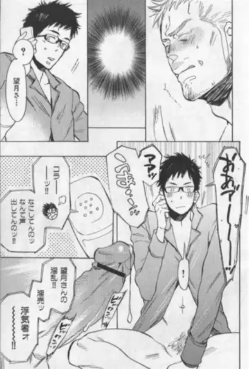 Nikutaiha Vol. 19 Kiwame!! Ero Fhentai - Page 58