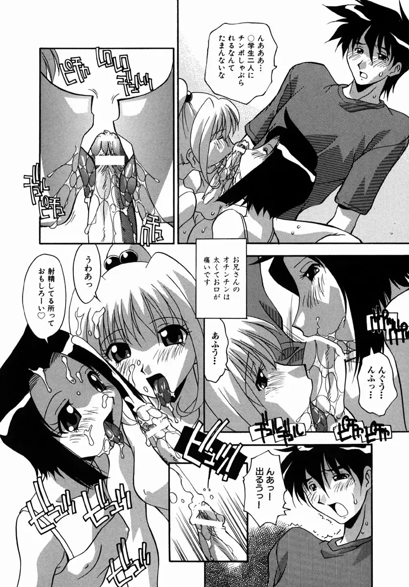 [Hindenburg] Shoujo-tachi no H Nikki - INDECENT DIARY OF GIRLS Fhentai - Page 11