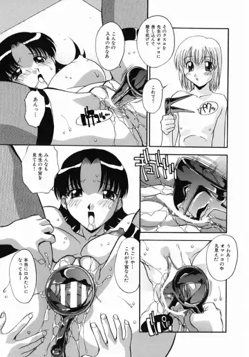 [Hindenburg] Shoujo-tachi no H Nikki - INDECENT DIARY OF GIRLS Fhentai - Page 143