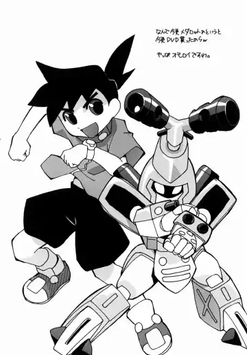 [Hindenburg] Shoujo-tachi no H Nikki - INDECENT DIARY OF GIRLS Fhentai - Page 88