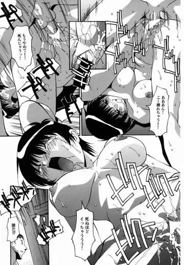 [Hindenburg] Shoujo-tachi no H Nikki - INDECENT DIARY OF GIRLS Fhentai - Page 97