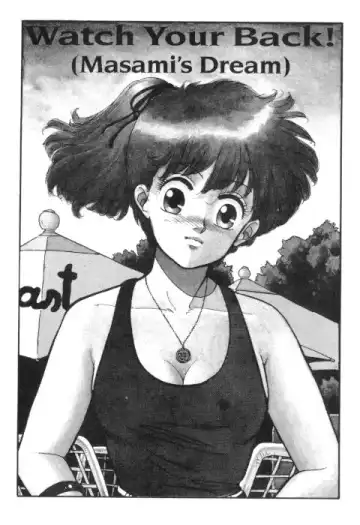 [Yui Toshiki] Hot Tails 2 Fhentai - Page 2