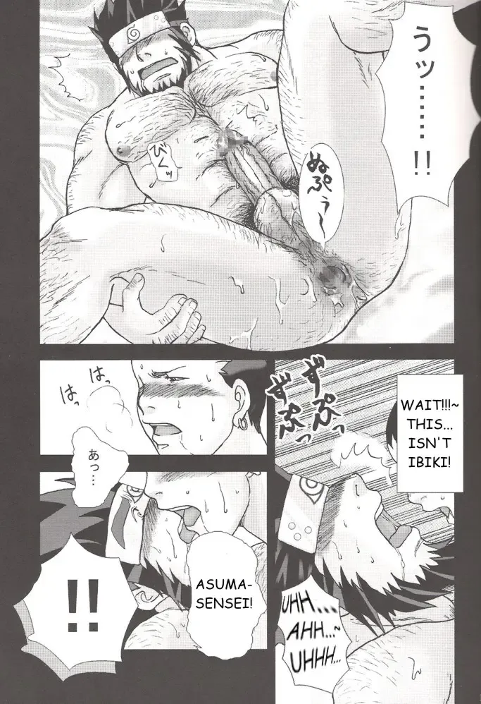 [Meguro] Konoha Hige Jouka Fhentai - Page 10
