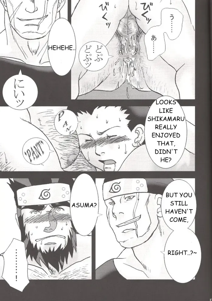 [Meguro] Konoha Hige Jouka Fhentai - Page 14