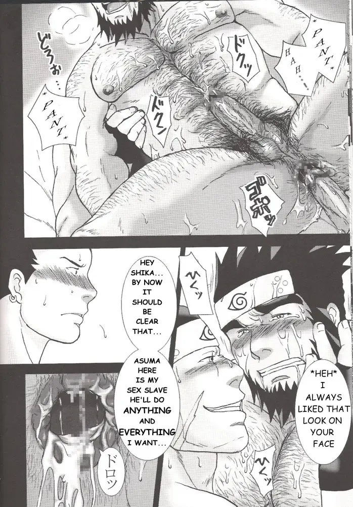 [Meguro] Konoha Hige Jouka Fhentai - Page 22