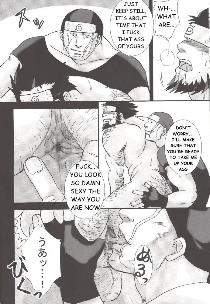 [Meguro] Konoha Hige Jouka Fhentai - Page 7