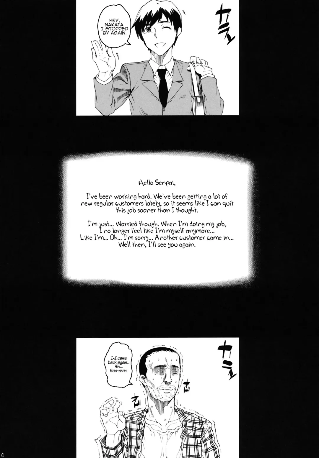 [Carn] Kayumidome 6 houme - Prescription 06 - Kouhen Fhentai - Page 15