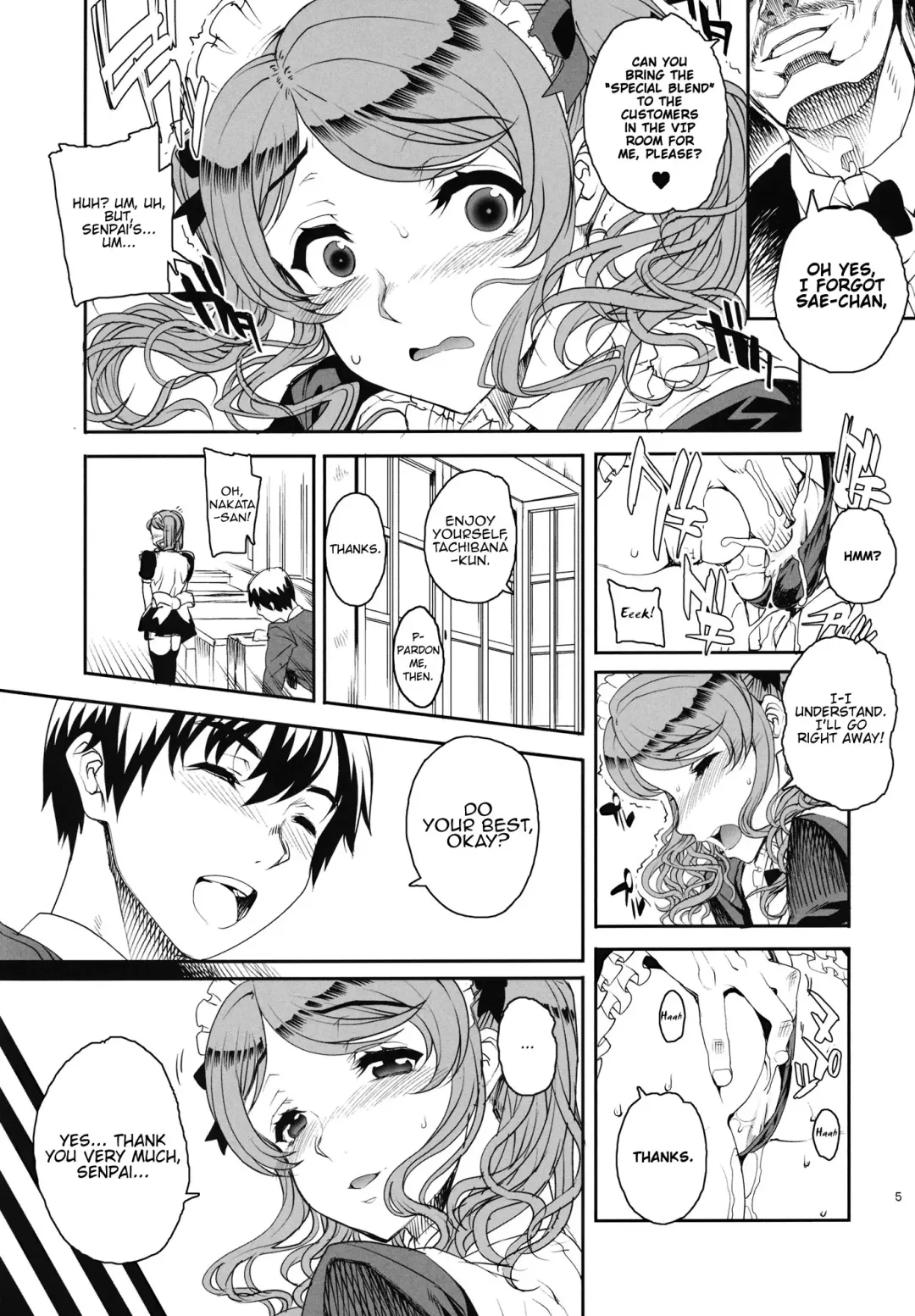 [Carn] Kayumidome 6 houme - Prescription 06 - Kouhen Fhentai - Page 6