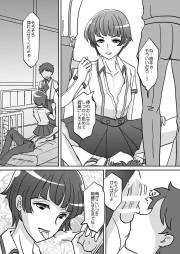 [Daichi] Danshi Oppai ~Otokonoko-tachi no Ikenai Asobi~ Fhentai - Page 2