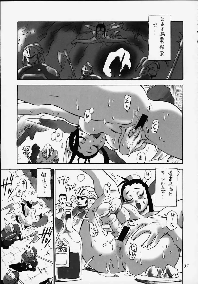 Nouzui Kashou Fhentai - Page 26