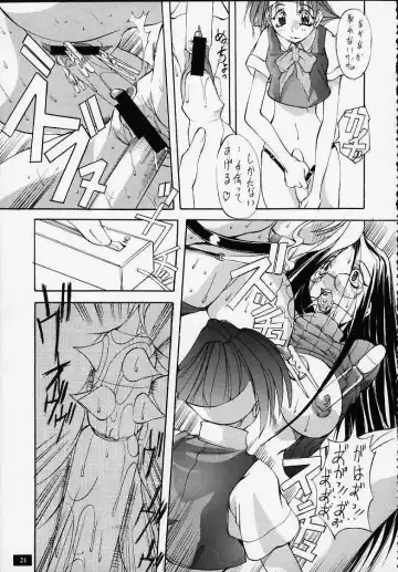 Nouzui Kashou Fhentai - Page 14