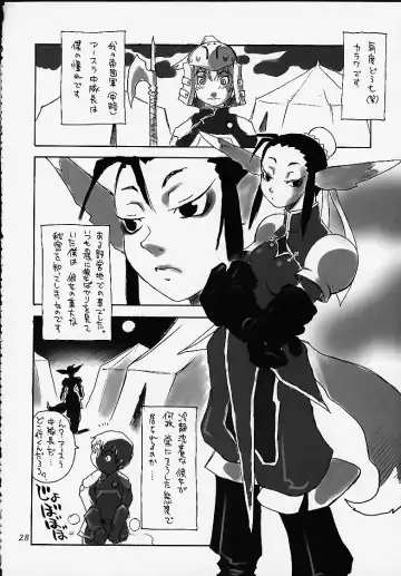 Nouzui Kashou Fhentai - Page 17
