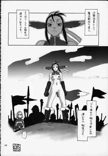 Nouzui Kashou Fhentai - Page 27