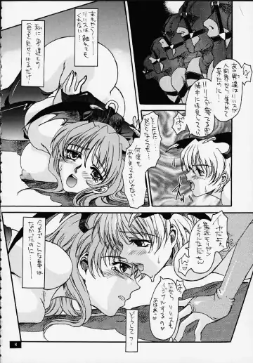 Nouzui Kashou Fhentai - Page 3