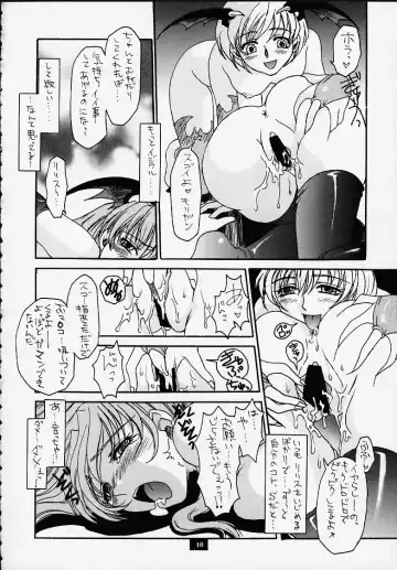 Nouzui Kashou Fhentai - Page 5