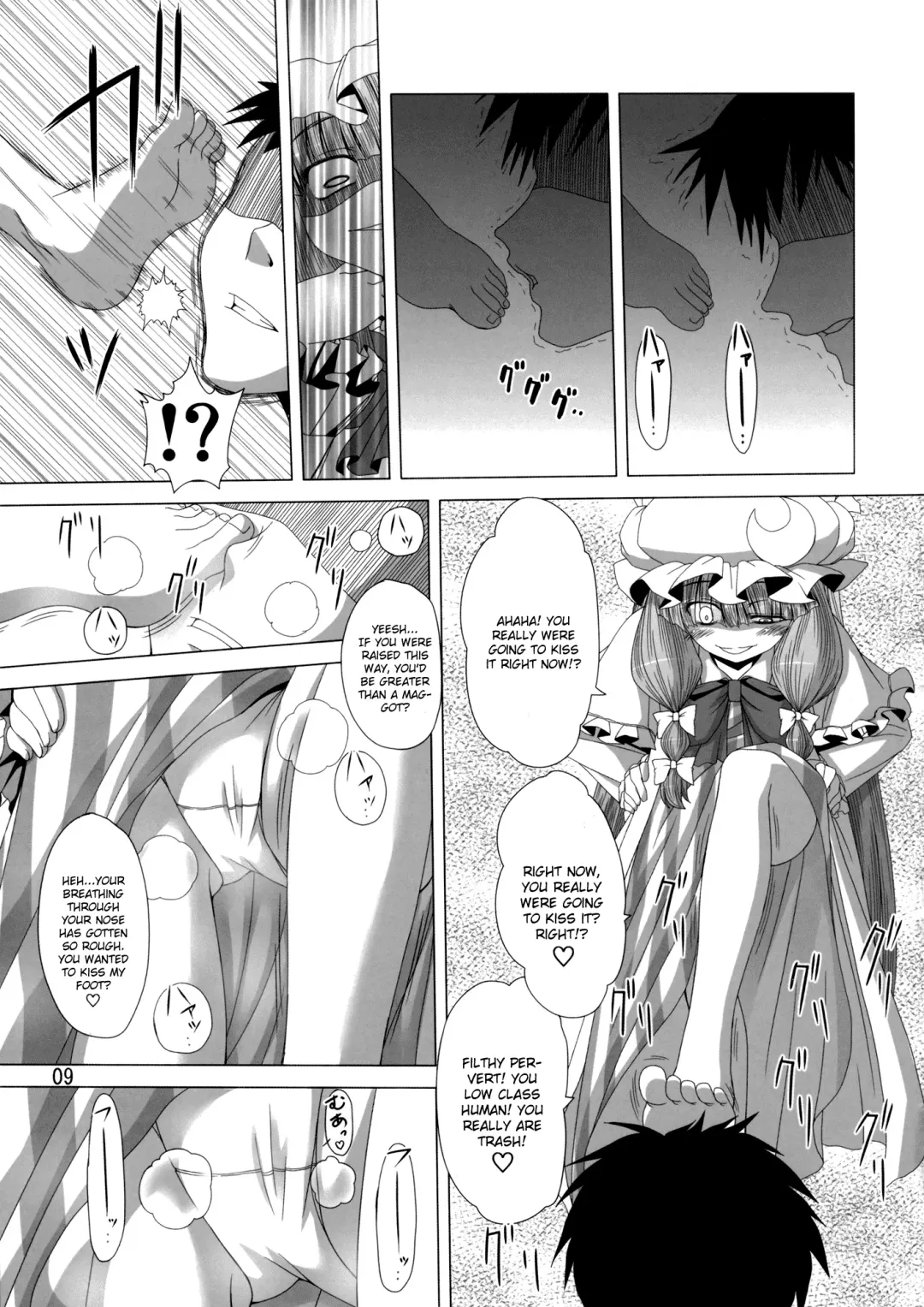 [Iganseijin] Patchu+Sato ni Jitome de Mikudasareru Hon | A Book Where Patchouli and Satori Look Down On You With Disgust Fhentai - Page 10