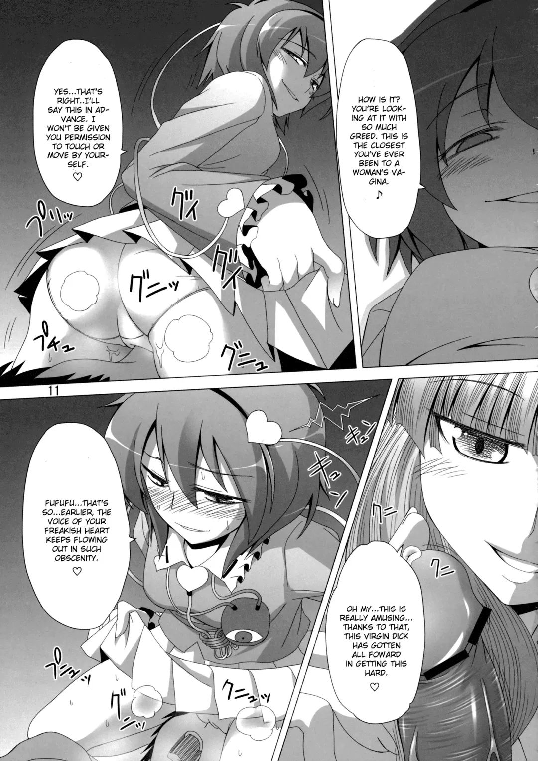 [Iganseijin] Patchu+Sato ni Jitome de Mikudasareru Hon | A Book Where Patchouli and Satori Look Down On You With Disgust Fhentai - Page 12