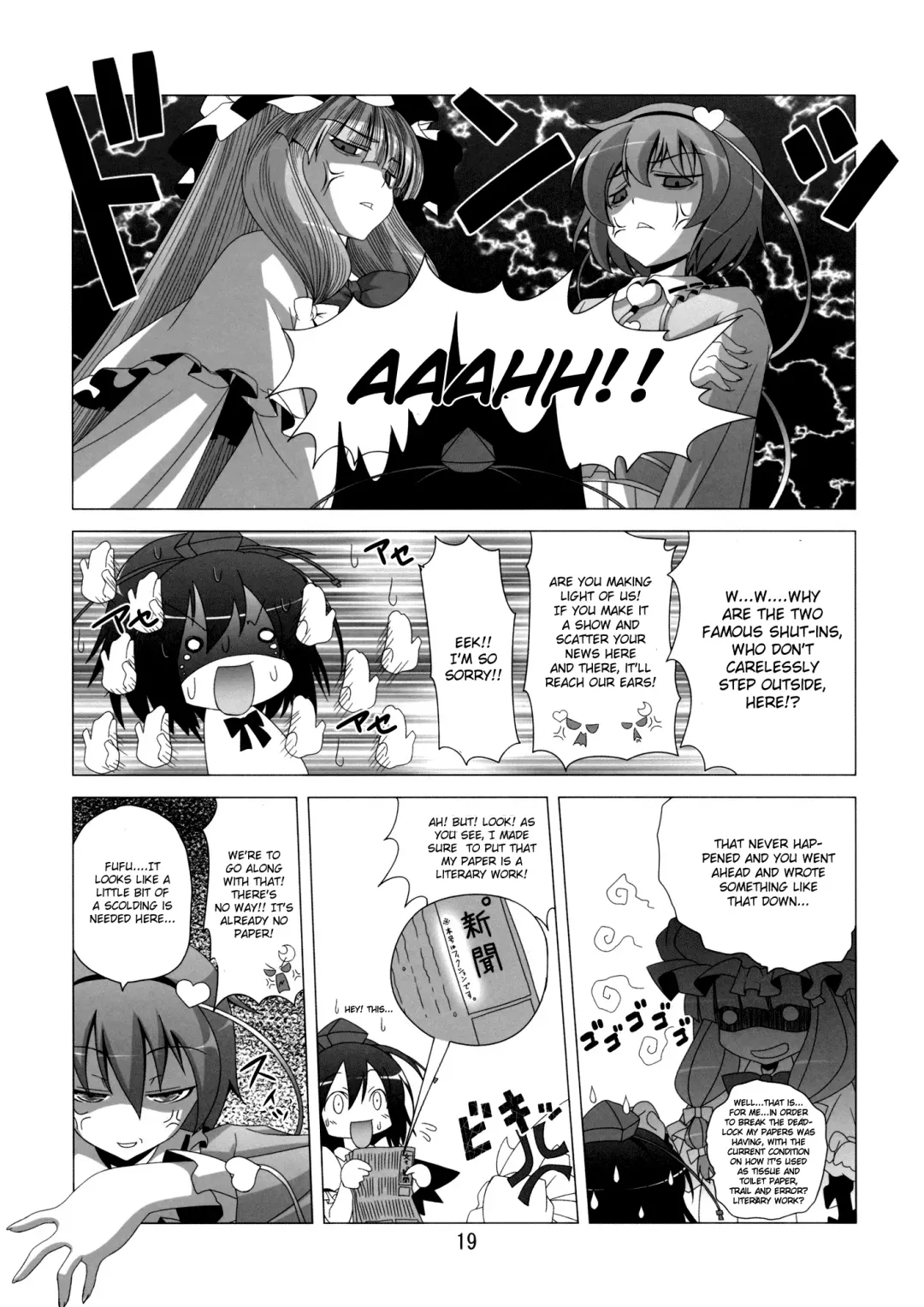 [Iganseijin] Patchu+Sato ni Jitome de Mikudasareru Hon | A Book Where Patchouli and Satori Look Down On You With Disgust Fhentai - Page 20