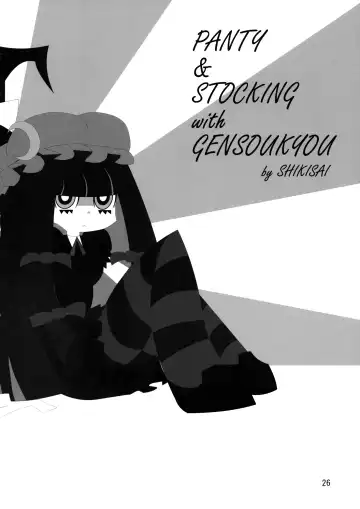 [Iganseijin] Patchu+Sato ni Jitome de Mikudasareru Hon | A Book Where Patchouli and Satori Look Down On You With Disgust Fhentai - Page 27