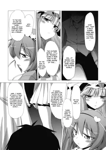 [Iganseijin] Patchu+Sato ni Jitome de Mikudasareru Hon | A Book Where Patchouli and Satori Look Down On You With Disgust Fhentai - Page 5