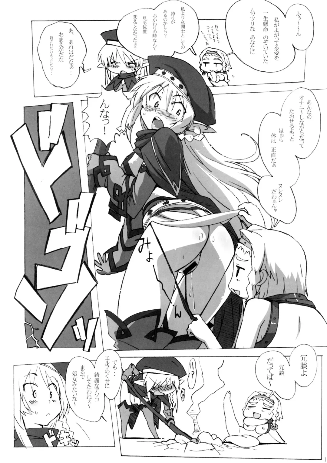 [Makinaru] QUEEN'S BREAK III Fhentai - Page 10