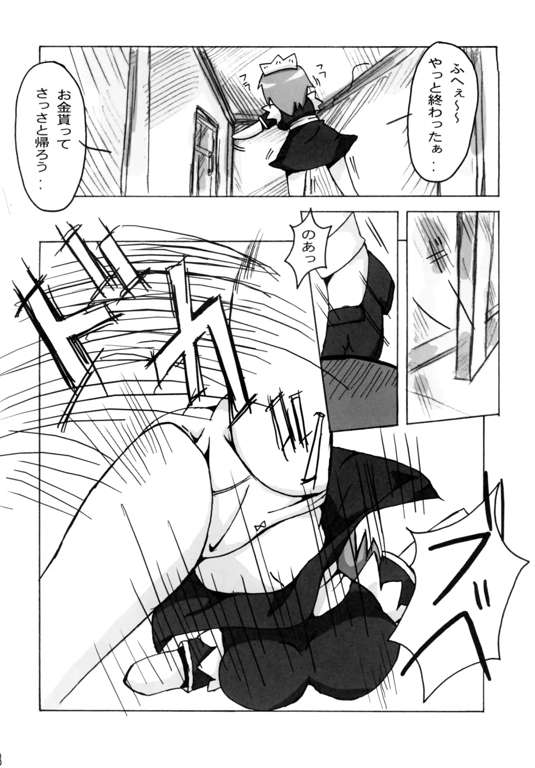 [Makinaru] QUEEN'S BREAK III Fhentai - Page 27