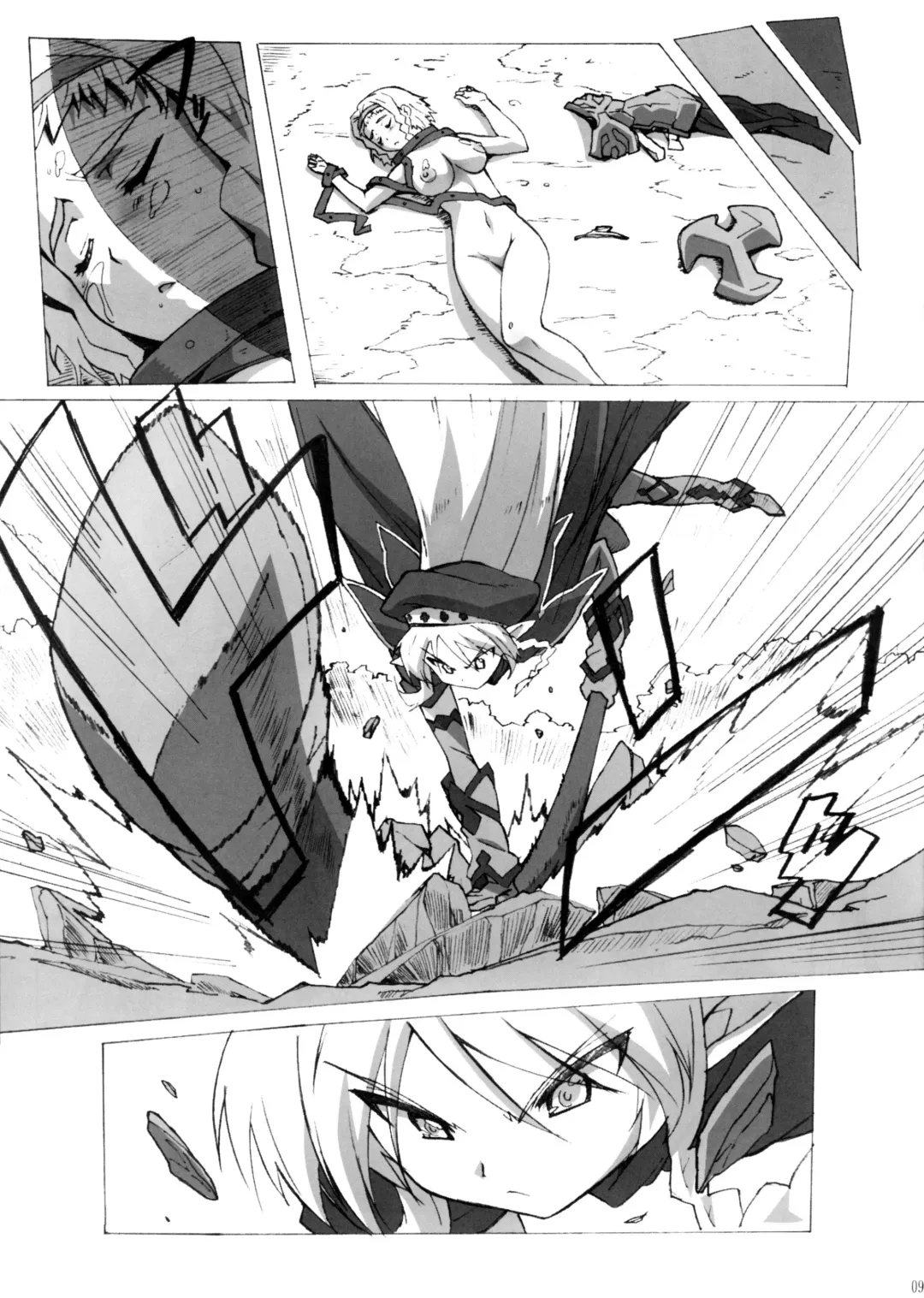[Makinaru] QUEEN'S BREAK III Fhentai - Page 8
