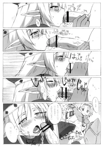 [Makinaru] QUEEN'S BREAK III Fhentai - Page 16