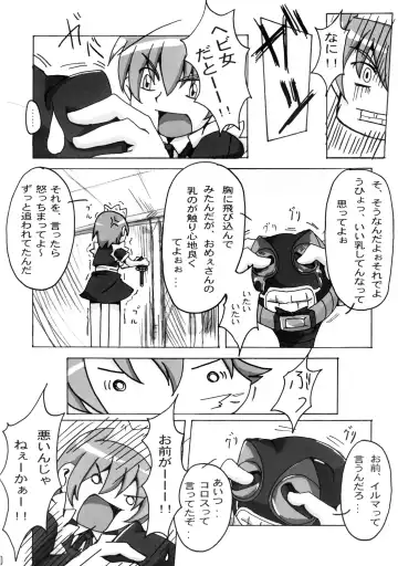 [Makinaru] QUEEN'S BREAK III Fhentai - Page 29