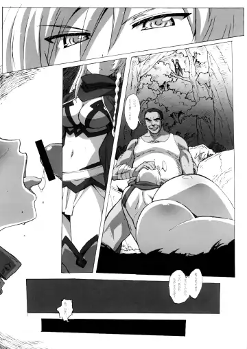 [Makinaru] QUEEN'S BREAK III Fhentai - Page 7