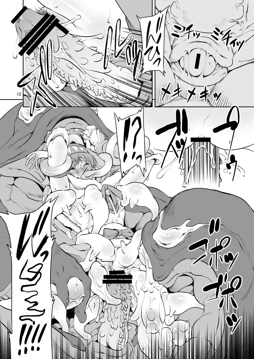 [Miharu] GGN Fhentai - Page 11