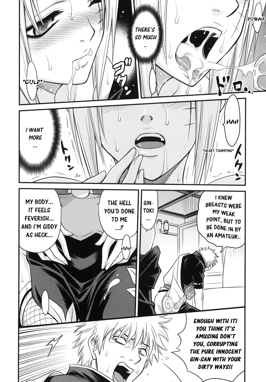 [Kyouichirou] To LOVE-ru Tsukuyo!! Fhentai - Page 16