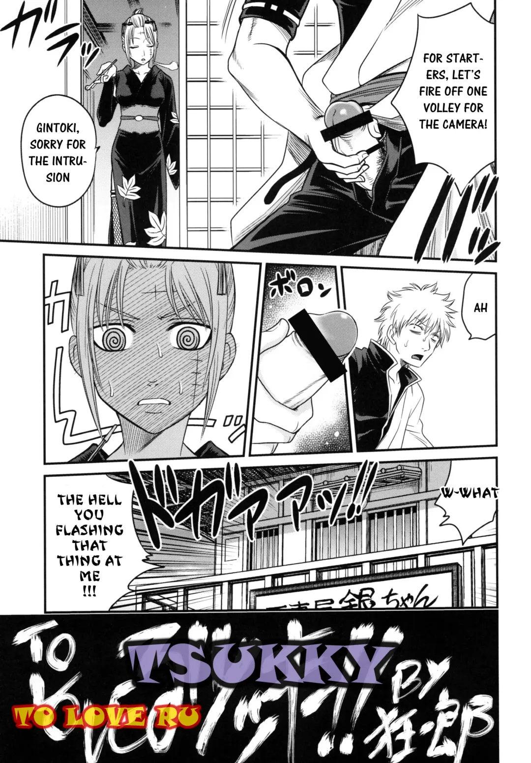 [Kyouichirou] To LOVE-ru Tsukuyo!! Fhentai - Page 7