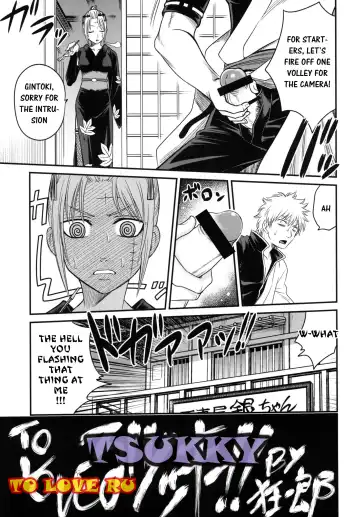 [Kyouichirou] To LOVE-ru Tsukuyo!! Fhentai - Page 7
