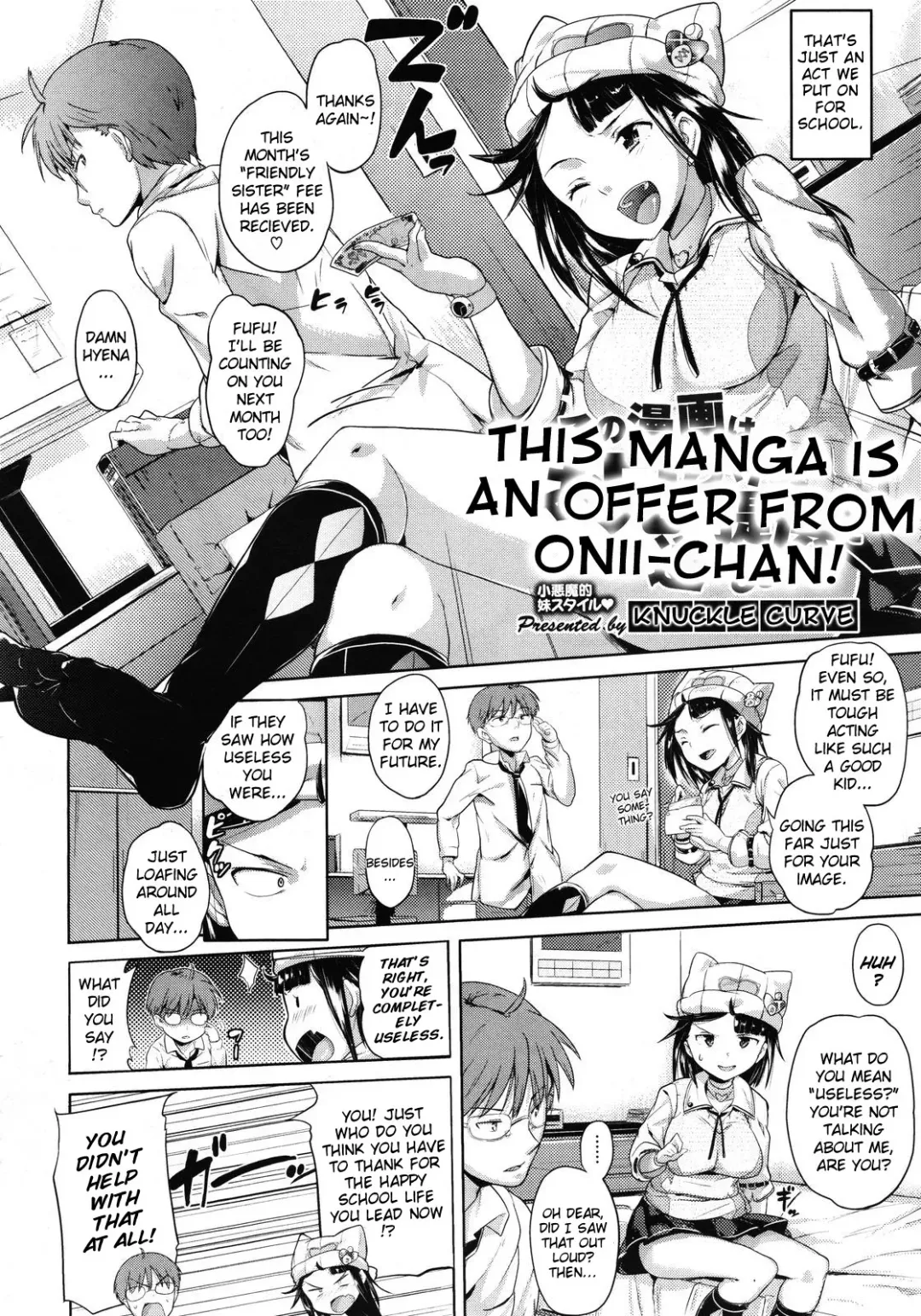 [Knuckle Curve] Kono Manga wa Onii-chan no Teikyou de Ookuri Shimasu | This Manga is an Offer From Onii-chan Fhentai - Page 2