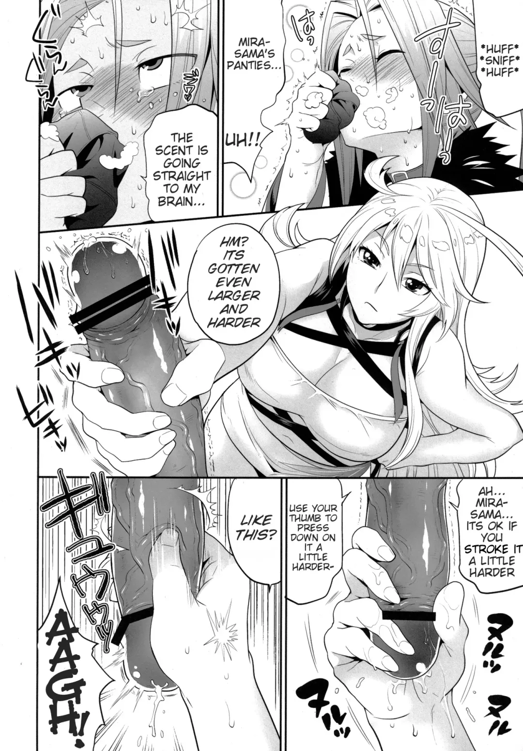 [Todd Oyamada] Milla-sama to Shiroku Betatsuku Nanika | Mira-sama and the White, Sticky Substance Fhentai - Page 7