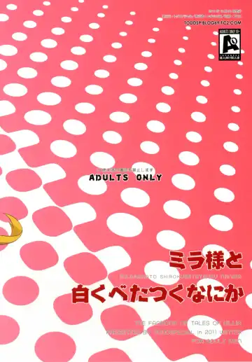 [Todd Oyamada] Milla-sama to Shiroku Betatsuku Nanika | Mira-sama and the White, Sticky Substance Fhentai - Page 30