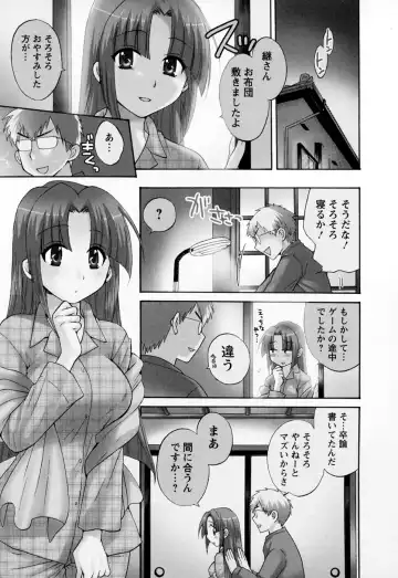 [Pon Takahanada] Kanojo to Kurasu 100 no Houhou - A hundred of the way of living with her. 2 Fhentai - Page 105