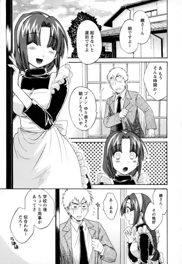 [Pon Takahanada] Kanojo to Kurasu 100 no Houhou - A hundred of the way of living with her. 2 Fhentai - Page 109