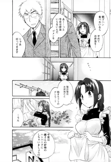 [Pon Takahanada] Kanojo to Kurasu 100 no Houhou - A hundred of the way of living with her. 2 Fhentai - Page 110