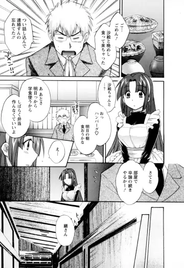 [Pon Takahanada] Kanojo to Kurasu 100 no Houhou - A hundred of the way of living with her. 2 Fhentai - Page 111