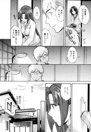 [Pon Takahanada] Kanojo to Kurasu 100 no Houhou - A hundred of the way of living with her. 2 Fhentai - Page 112